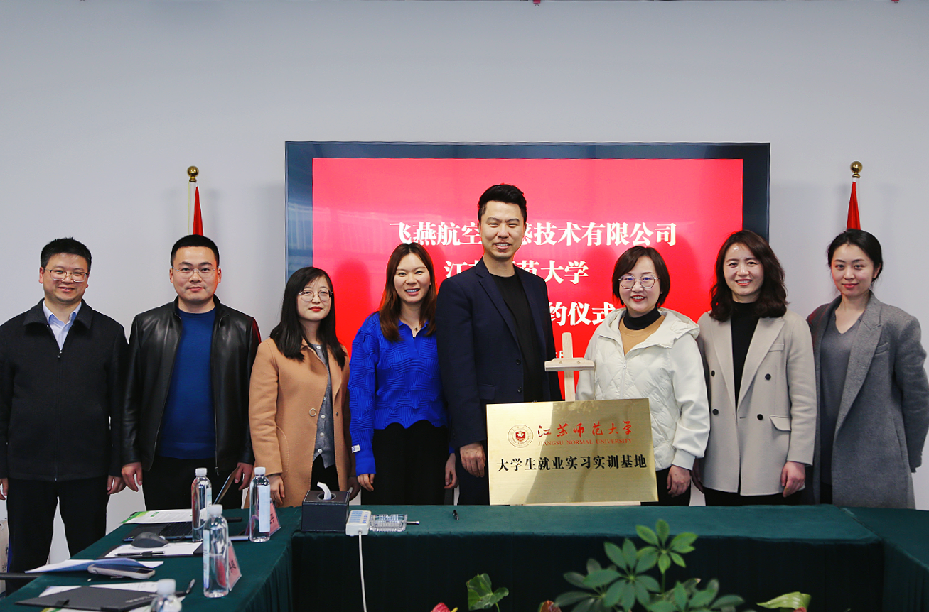 校企合作促發(fā)展，產教融合譜新篇