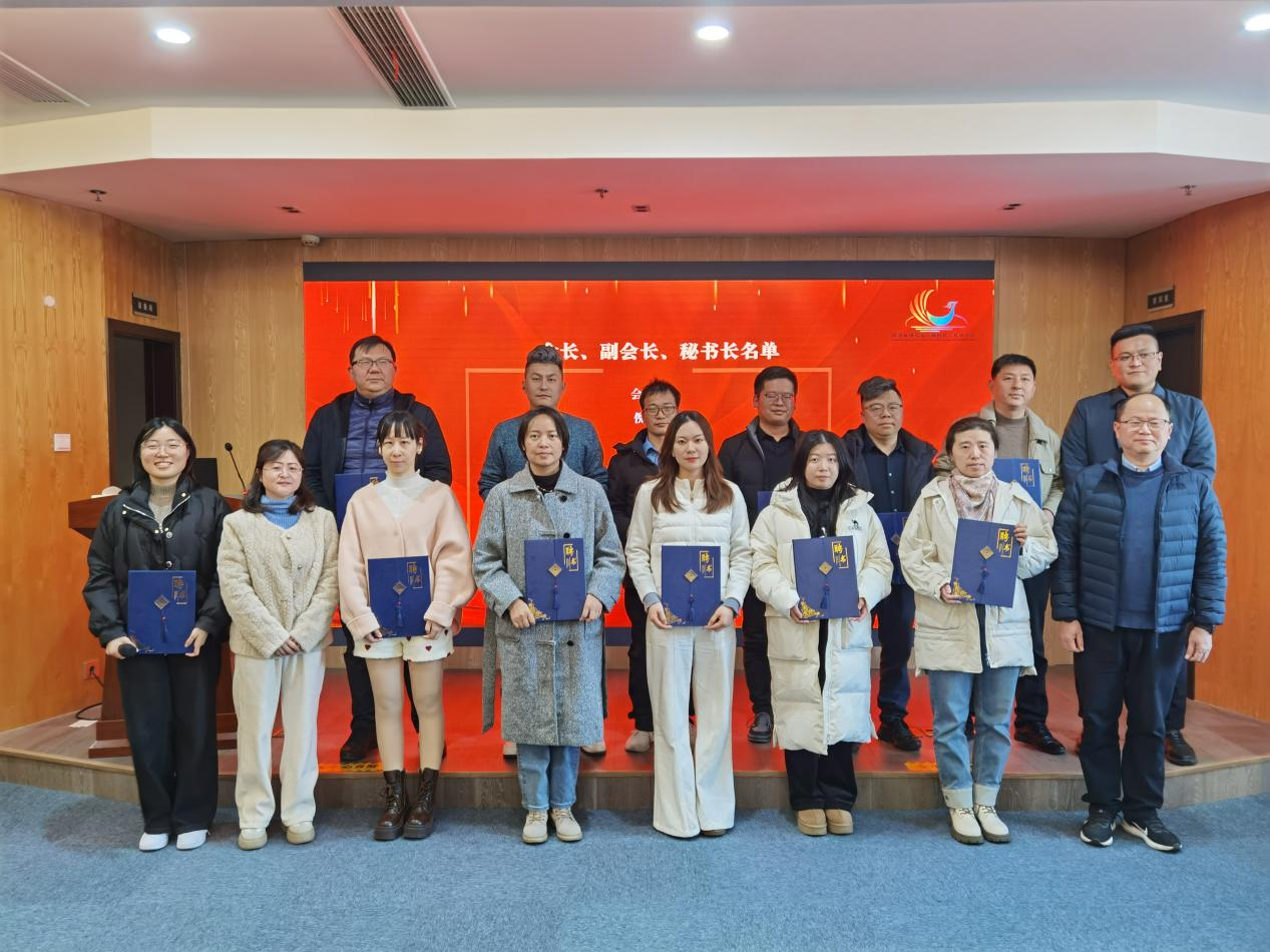 熱烈祝賀飛燕遙感副總經理雷存越當選德清地理信息小鎮科技工作者學會理事